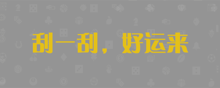 加拿大pc最新走势查询